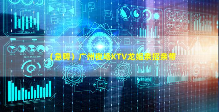 绍兴夜总会招聘